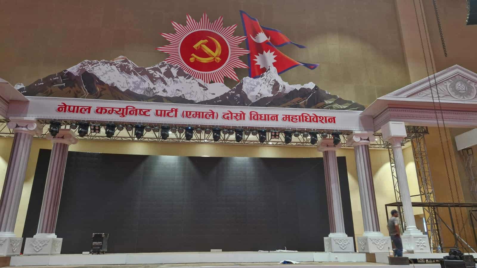 एमालेको विधान महाधिवेशन आज देखि, झण्डै २५ सय नेता कार्यकर्ता गाेदावरीमा भेला हुँदै 