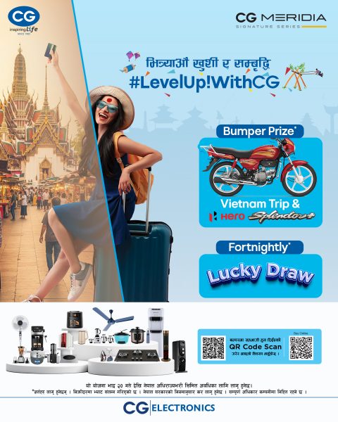 चाडपर्वलाई लक्षित गरि सीजीले ल्यायो ‘साना घरायसी उपकरण’ अभियान, उपहारमा भियतनाम ट्रिप र हिरो स्पलेन्डर बाइक