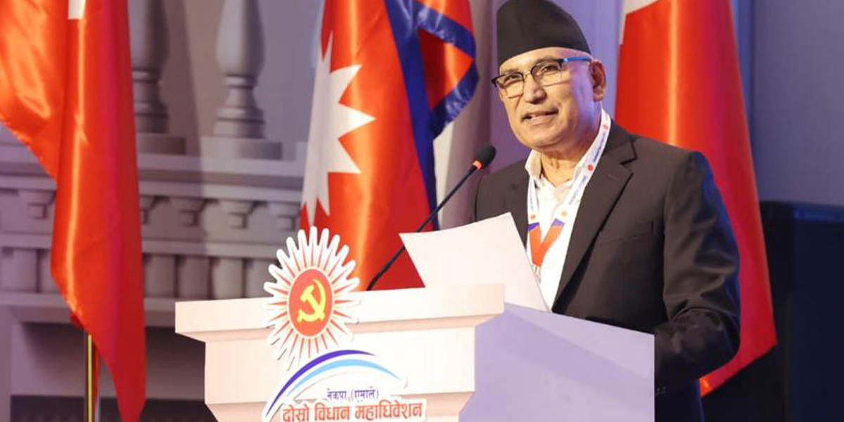 एमालेको विधानमा के-के भयो परिवर्तन ? (हेर्नुहोस् पूर्णपाठ)