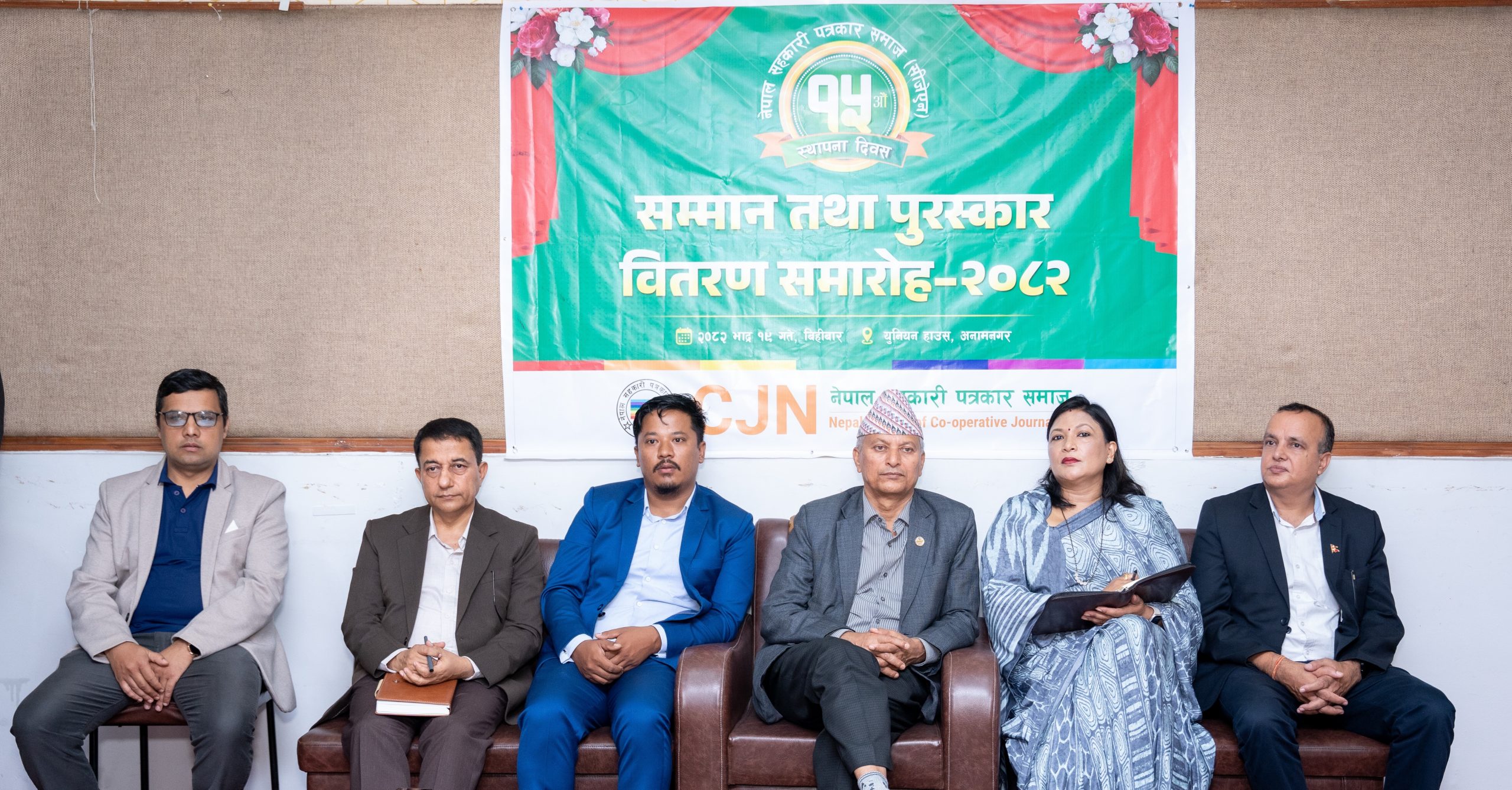 सहकारी ऐनमा भएका व्यवस्था कार्यान्वयनको विकल्प छैन: मन्त्री अधिकारी