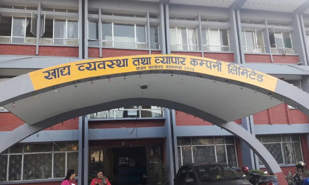 खाद्यले दसैँमा खसी, बोका र च्याङ्ग्रा नबेच्ने, अनलाइन बुकिङ गरेकाहरुको पैसा फिर्ता गर्ने