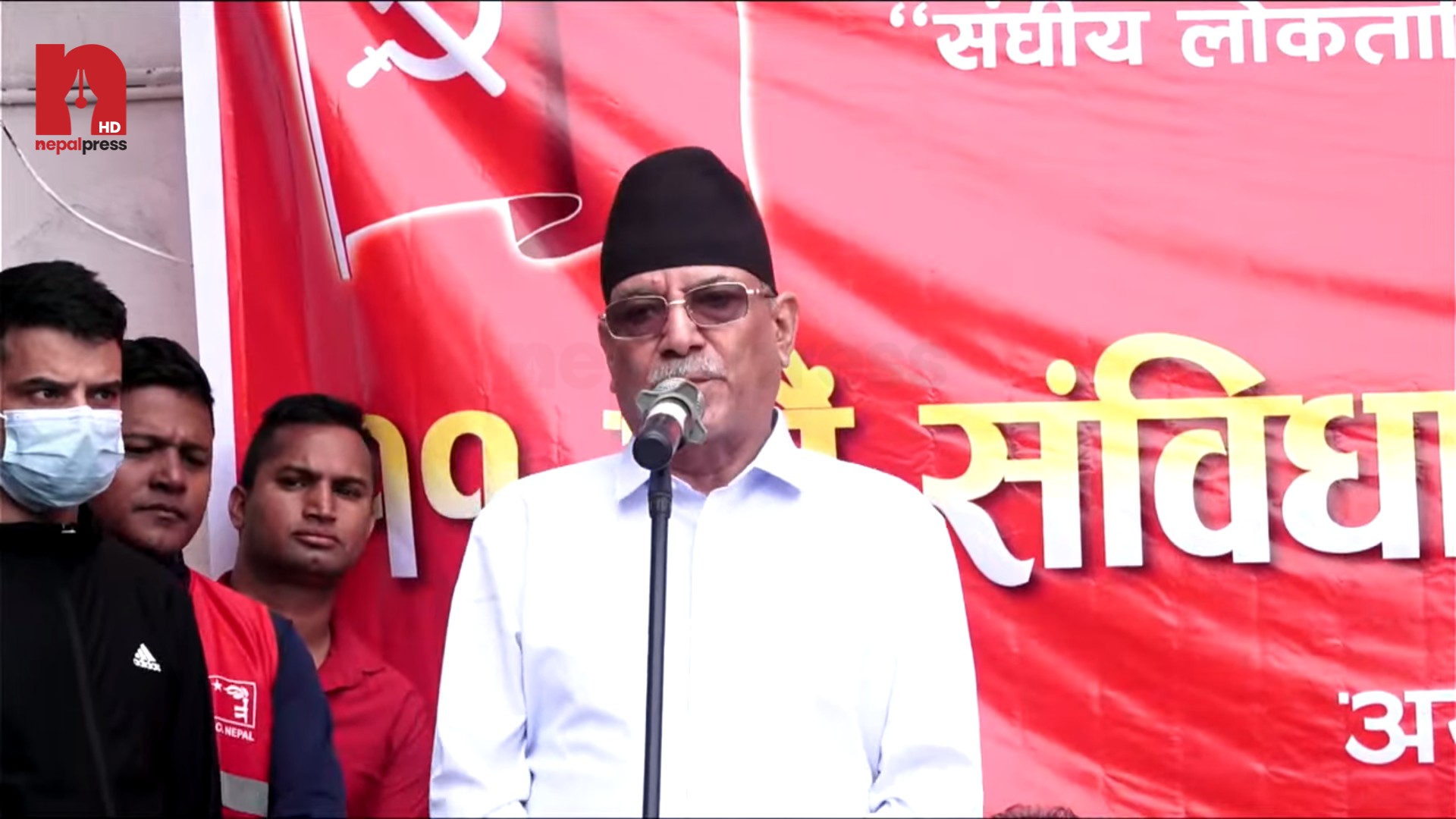 पेरिसडाँडाबाट प्रचण्डले भने- निश्चित विधि अपनाएर पार्टी नेतृत्व हस्तान्तरण गर्ने सोचिरहेको छु