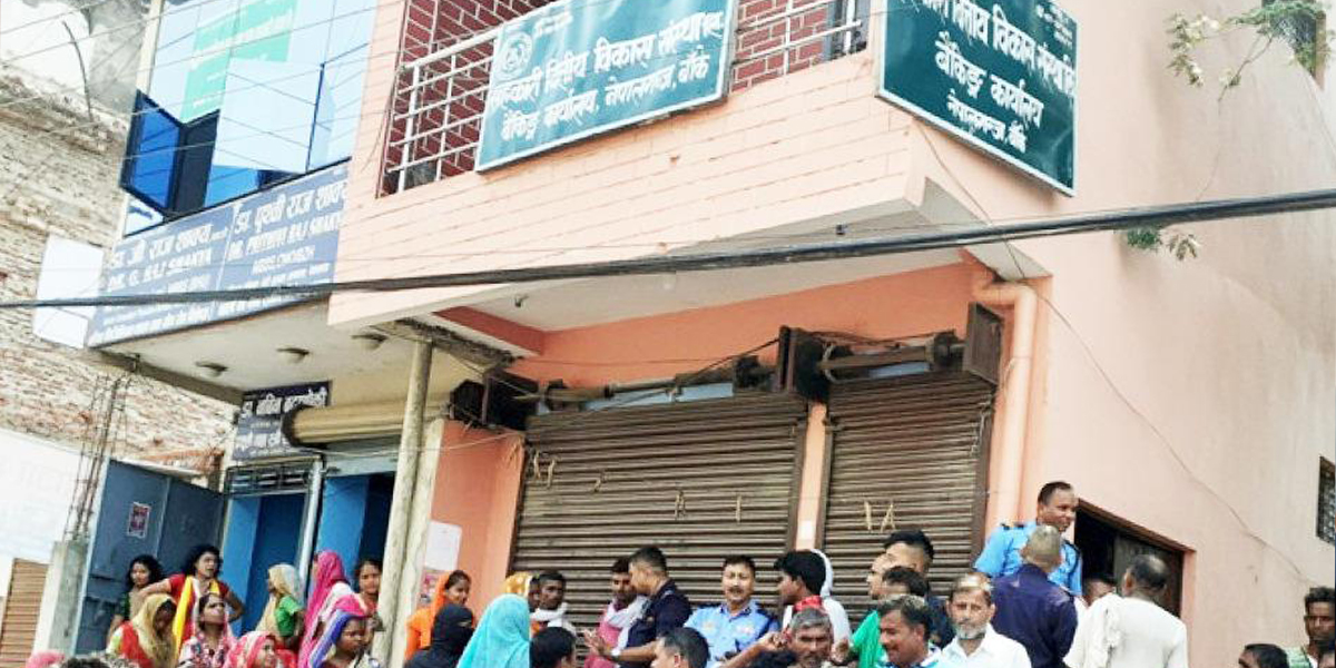 नेपालगन्जस्थित १२ हजार बचतकर्ताको सहकारी घोटाला : ३७ करोड हिनामिना आरोपमा अध्यक्षसहित तीन जना पक्राउ