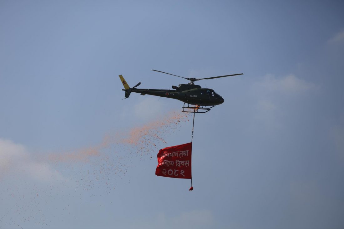 आज संविधान दिवस