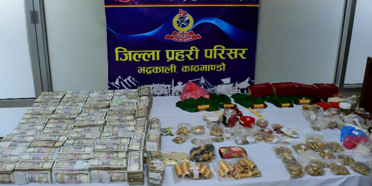 श्राेत नखुलेकाे सवा ४ कराेड र ९ किलाेभन्दा बढी सुनका गहनासहित वृद्ध पक्राउ