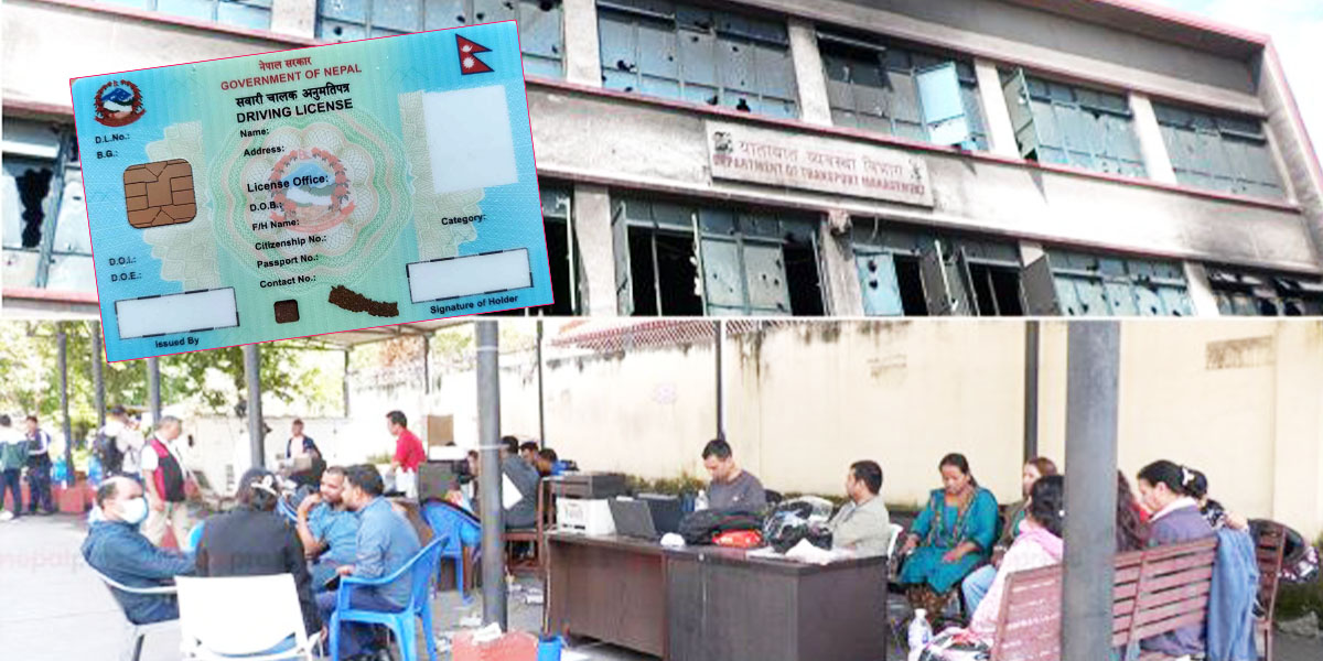 यातायात व्यवस्था विभागको सर्भर मर्मत सुरु, नयाँ लाइसेन्स र इभिआरएसको काम कहिलेबाट हुन्छ ?