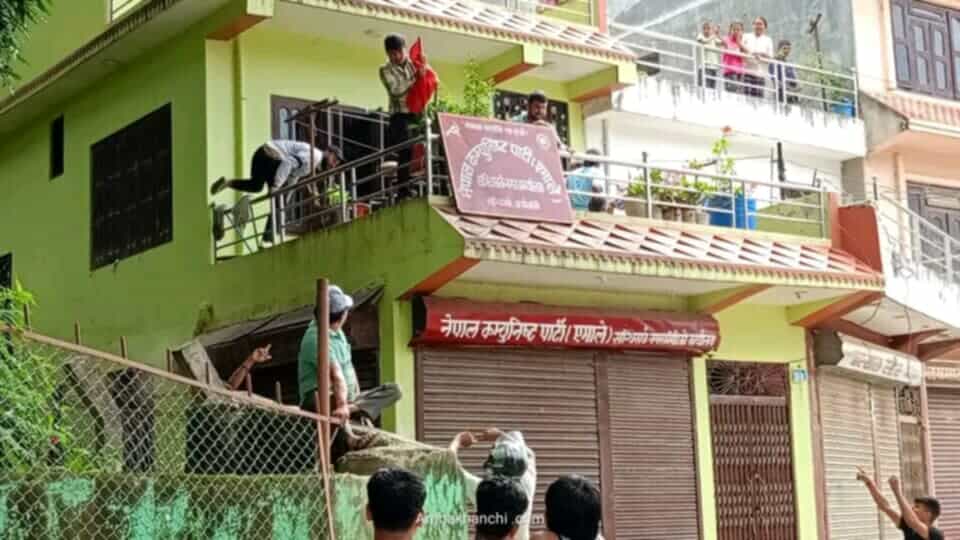 अर्घाखाँचीमा कांग्रेस, एमाले र रास्वपाको कार्यालय तोडफोड