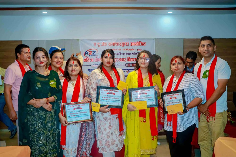 ‘हरितालिका तीजः पर्व कि प्रदर्शन ?’ विषयक लेखन प्रतियोगिताको नतिजा घोषणा