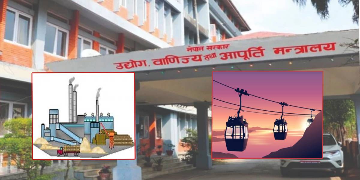 राष्ट्रिय प्राथमिकता प्राप्त २० आयोजनाको सूची सार्वजनिक, औद्योगिक ग्रामदेखि निजी केबलकार परियोजनासम्म