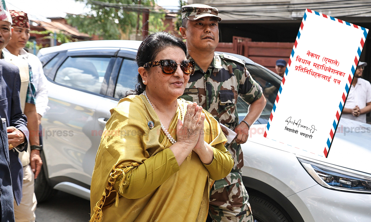 विधान महाधिवेशन प्रतिनिधिलाई विद्याको पत्र- विधि, संस्कार र न्यायका लागि आवाज उठाउनु होस्