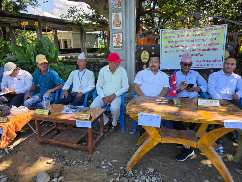 सडक अलपत्र पारेको विरोधमा कैलालीका ४ वडा कार्यालय सडकबाटै सञ्चालन 