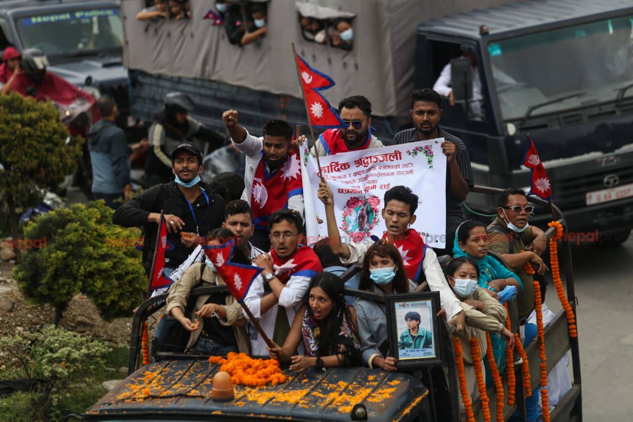 तस्बिरमा हेर्नुस् Gen-Z आन्दोलनमा ज्यान गुमाएकाको शवयात्रा