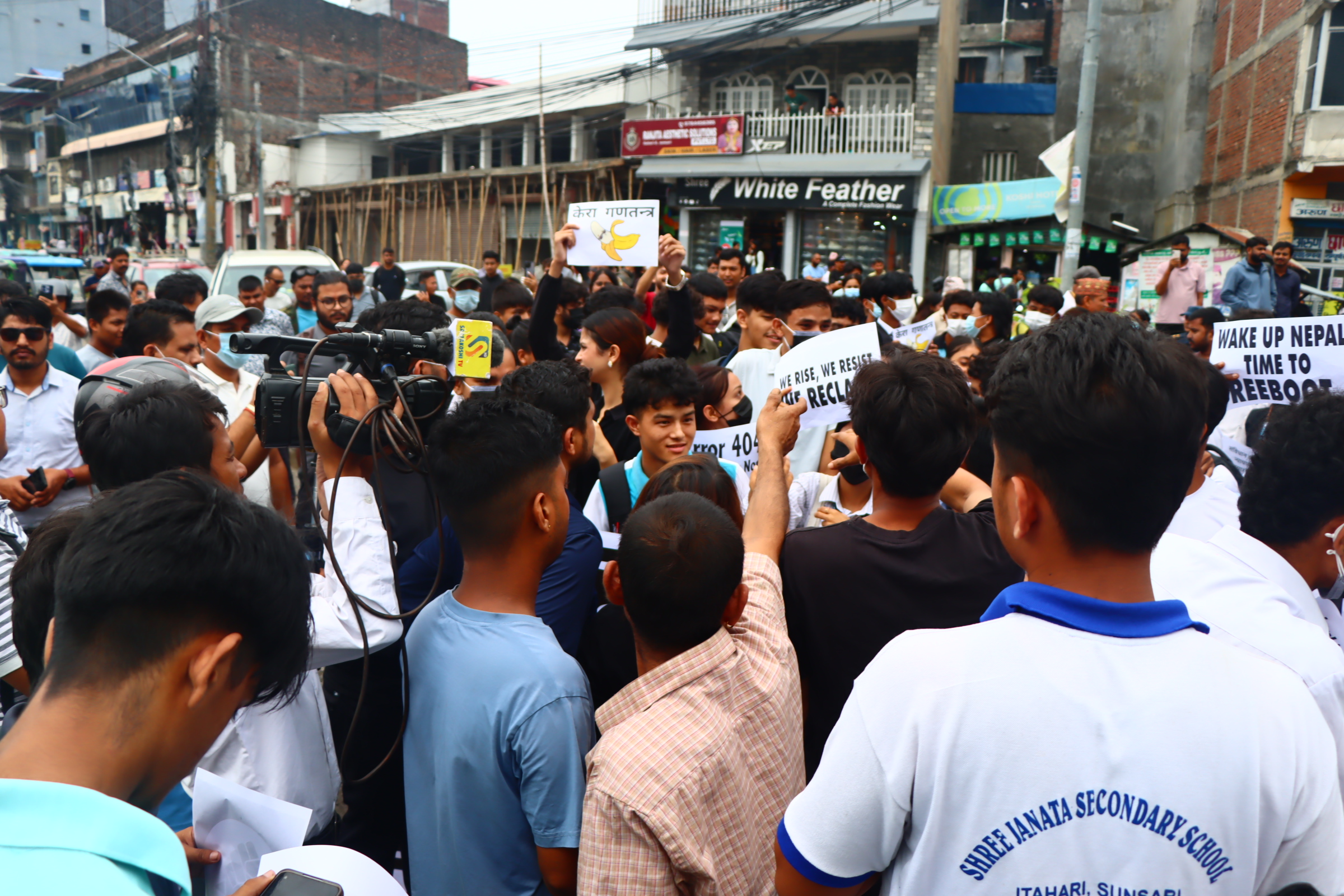 इटहरी उपमहानगर कार्यालयमा Gen-Z ले लगाए आगो, अनिश्चितकालीन कर्फ्यू आदेश