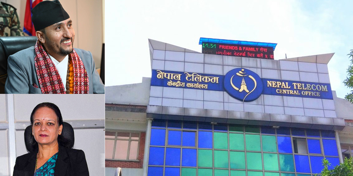 टेलिकमको बिलिङ सिस्टम खरिदमा अनियमितताको गन्ध, नयाँ सञ्चारमन्त्रीबाट हस्तक्षेप होला ?