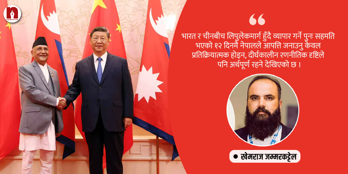 सीमाबारे ओली अडानपछि भारतसँगको सम्बन्धबारे सरोकार : सम्बन्ध चिसिएला कि नयाँ समीकरण बन्ला ?