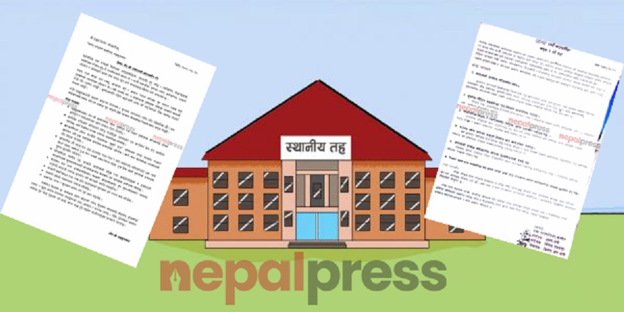 जेनजीका नाममा ‘अवाञ्छित समूह’ सक्रिय– स्थानीय तहका जनप्रतिनिधिलाई धम्की !