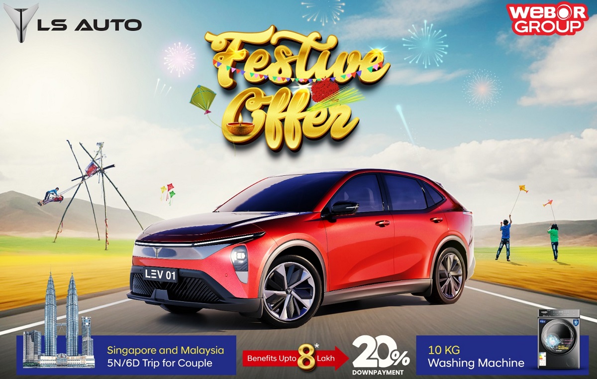 एलएस अटोमा चाडपर्व लक्षित ‘फेस्टिभ अफर’ सार्वजनिक, ८ लाखसम्म छुट पाइने 