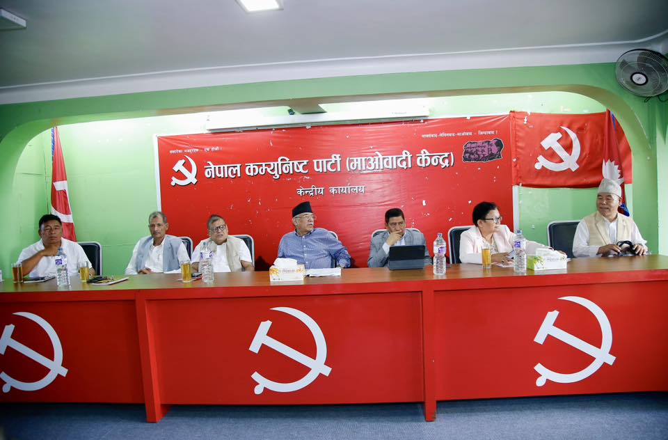 माओवादीको स्थायी कमिटी बैठक पेरिसडाँडामा