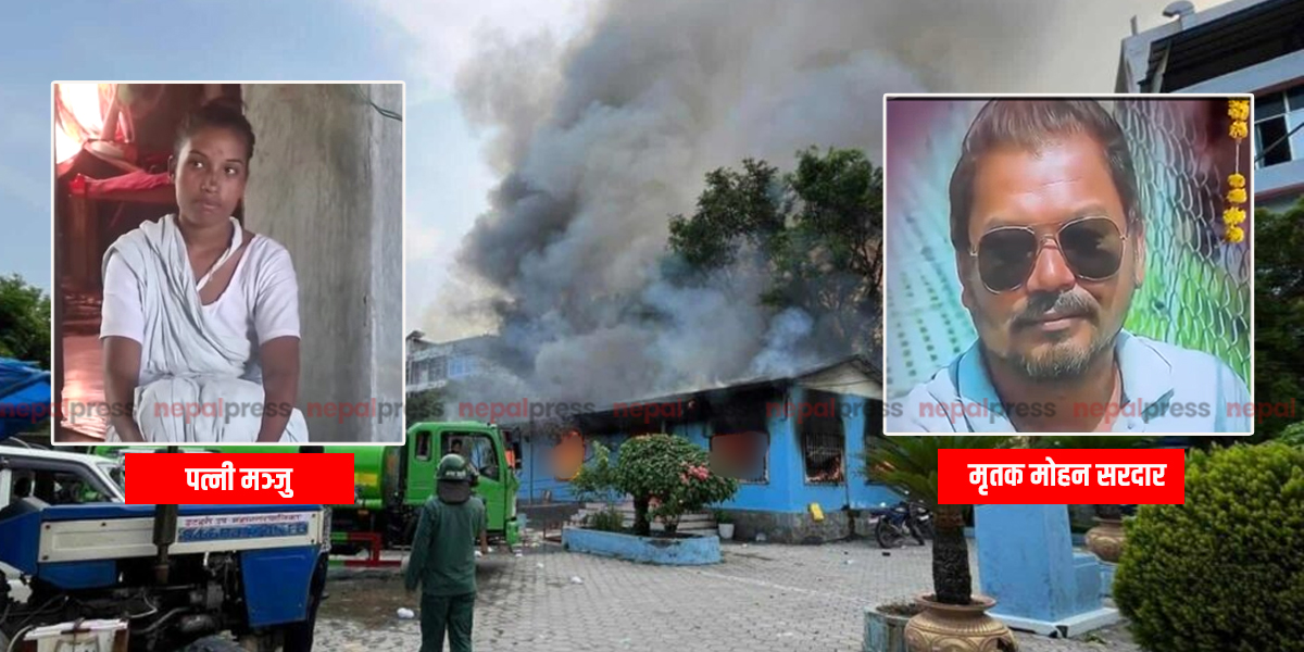 जेन-जी आन्दोलन : ड्रेसिङ गरेर अस्पतालबाट निस्केका मोहन सरदार घर पुग्न पाएनन्