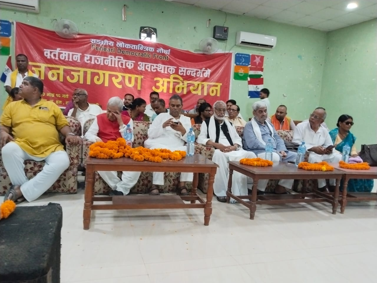 मोर्चाको निष्कर्ष- मधेशलाई मरुभूमि बनाउने उद्देश्यले भूमि विधेयक ल्याइयो, प्रतिवाद गर्नुपर्छ