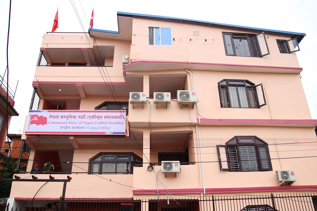 एकीकृत समाजवादीले नेतृत्व नयाँ पुस्तालाई हस्तान्तरण गर्ने