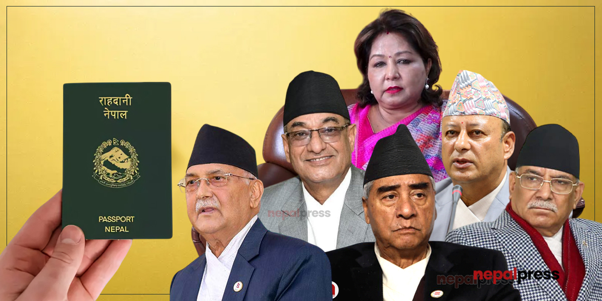 सरकारले चुनौती ठानेका नेताहरूको राहदानी रोक्का र स्थानहद गर्न गर्न कानून छैन बाधक