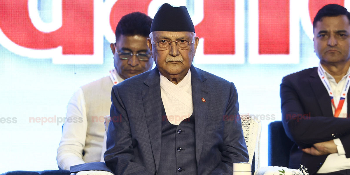 विधान महाधिवेशनमा विद्याको विषय छलफल नहुने ओलीको अडान