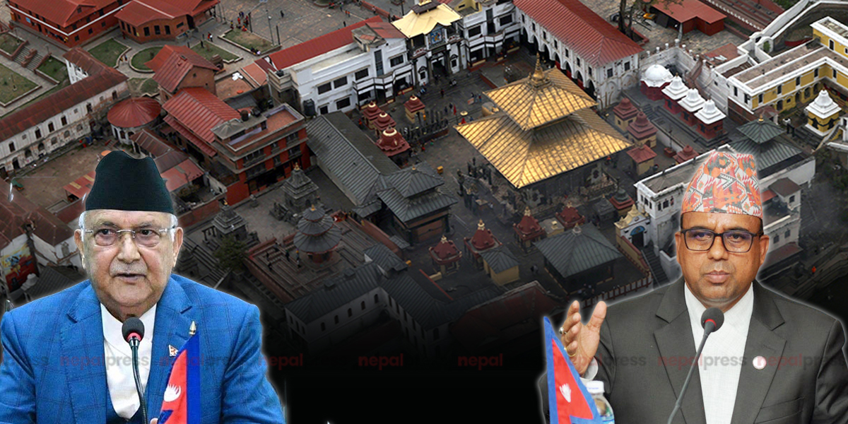 पशुपति विकास कोषका ६ सदस्यको प्रधानमन्त्रीलाई ‘याचनापत्र’-  यत्रतत्र लठिभद्र