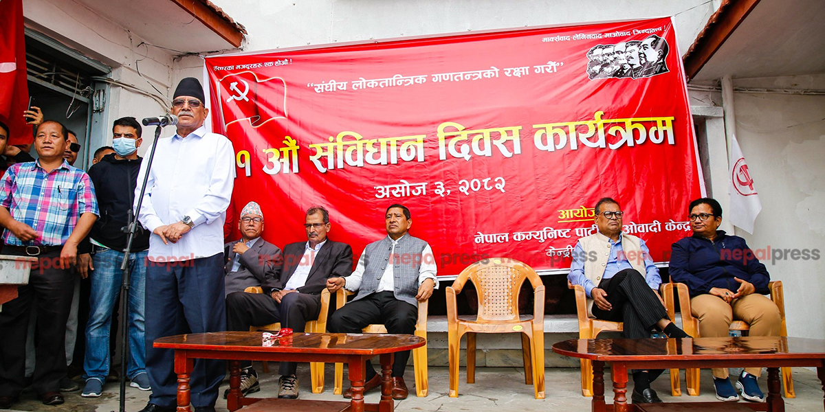 प्रचण्डको दाबी- राष्ट्रपति, सेनापति र नेताहरूसँग कुरा गरेर संविधान बचाउन सहजीकरण गरेँ