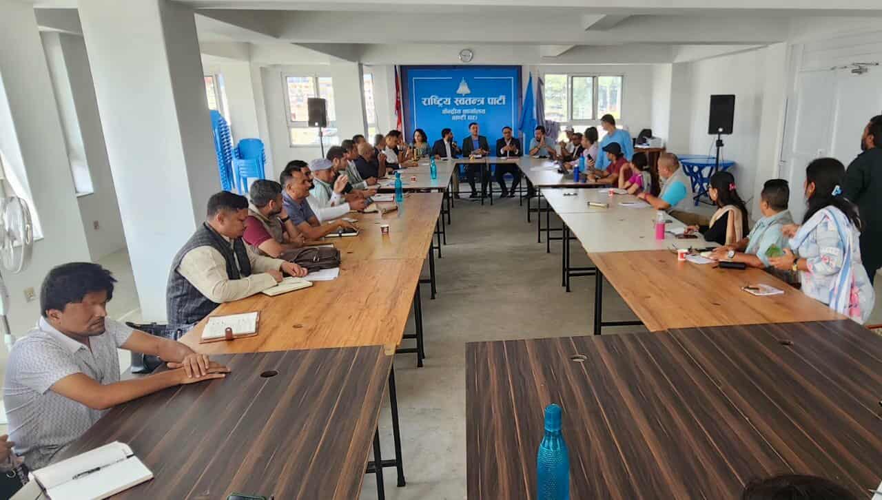 रास्वपाको केन्द्रीय समिति बैठक सुरु