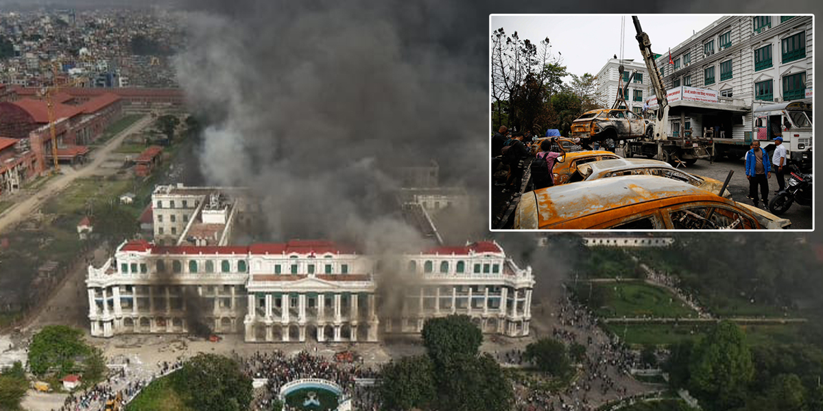 सार्वजनिक सम्पत्तिमा आन्दोलनको आगो- अब सरकारी भवन र गाडीको बीमा हुने, पहिले के थियो ?