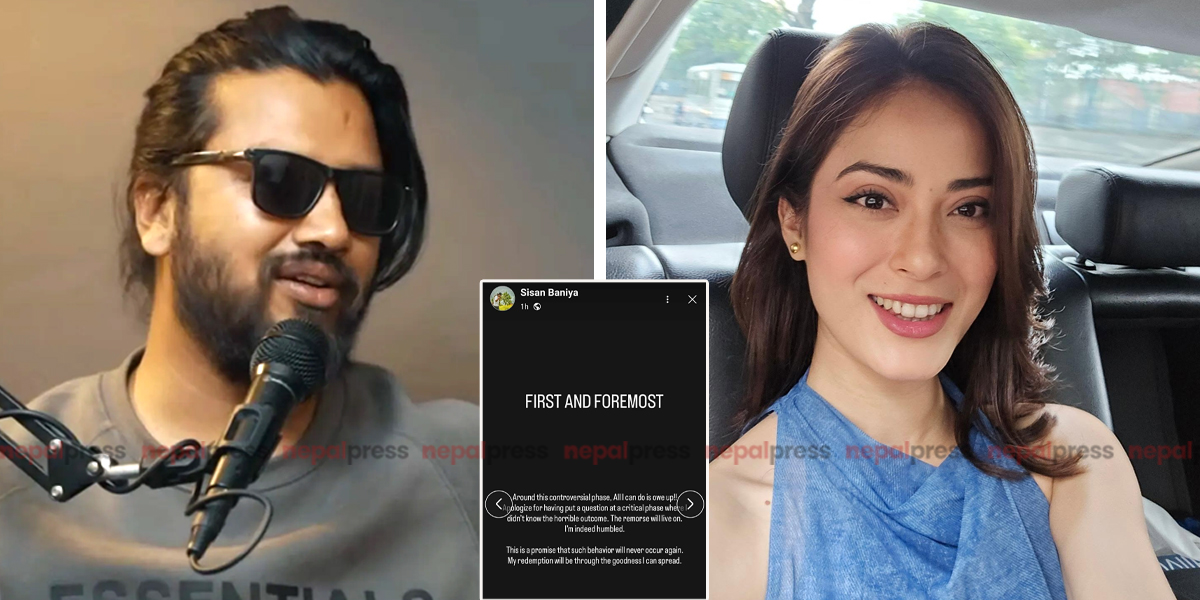 श्रृंखलासँग माफी माग्दै सिसनले भने-परिणाम यस्तो भयानक होला भन्ने लागेको थिएन