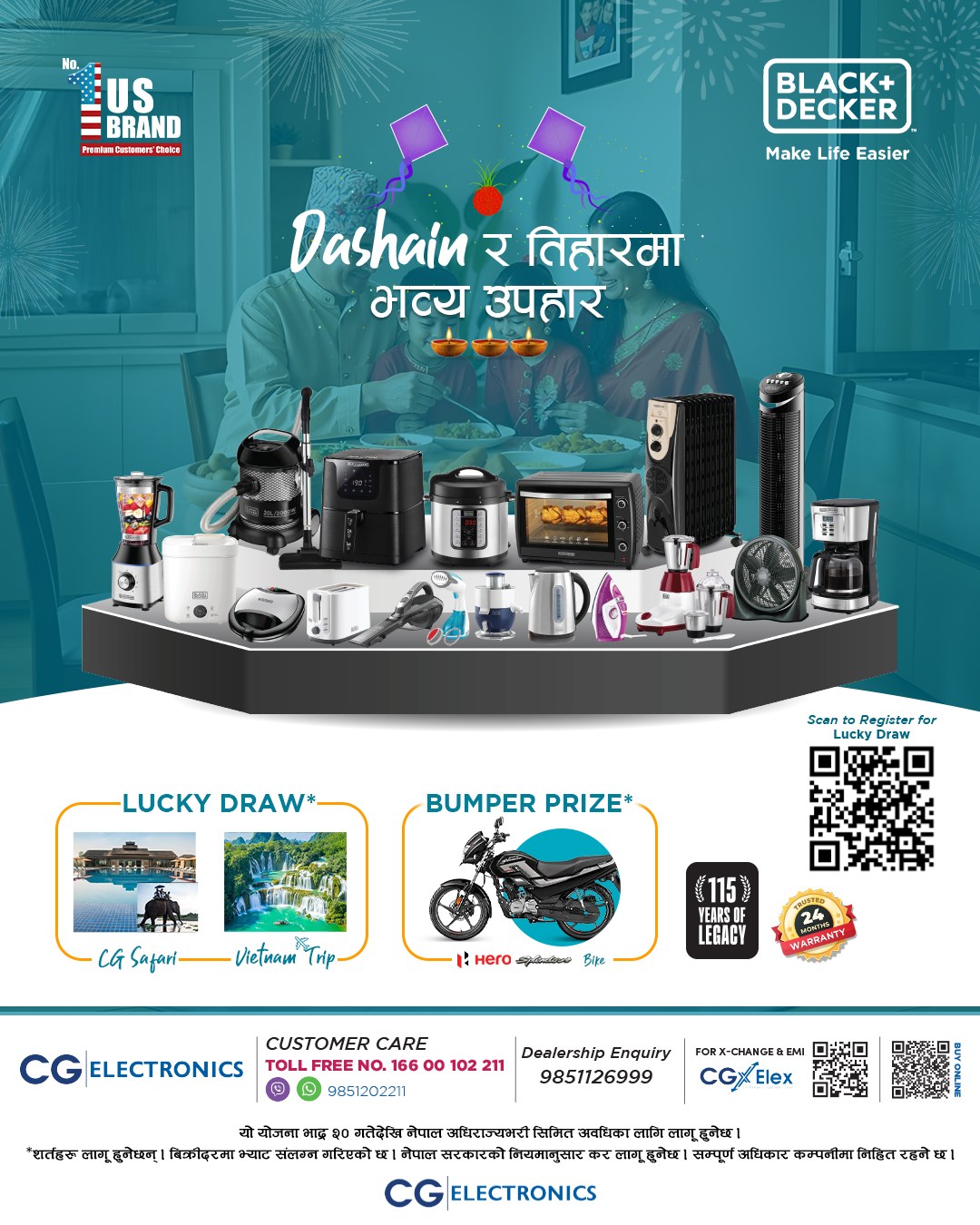 दसैँ-तिहारमा ब्ल्याक पल्स डेकरको उपहार योजना, जित्नुहोस् बाइकदेखि भेतनाम ट्रिपसम्म