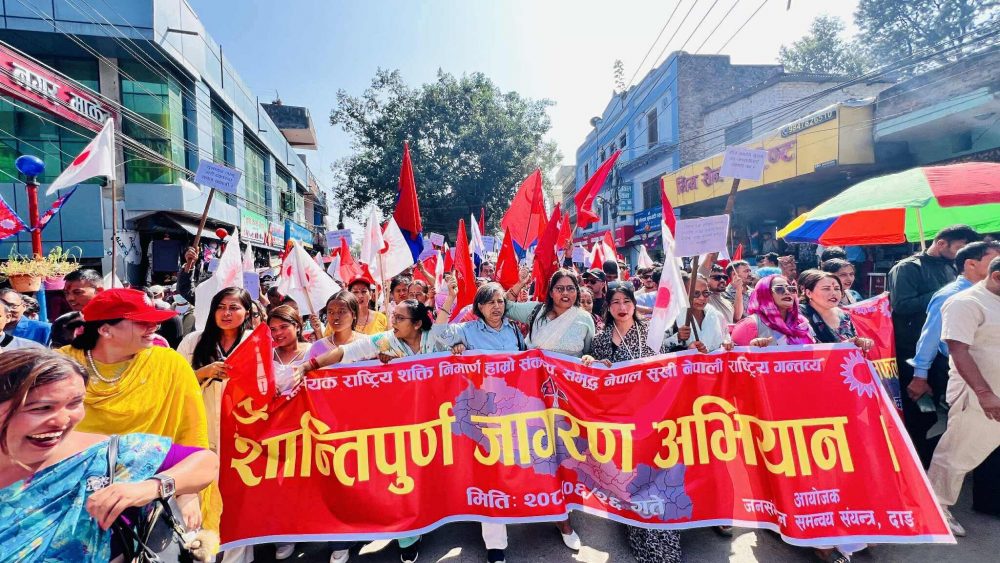 जेनजी आन्दोलनपछि दाङमा एमालेको प्रदर्शन