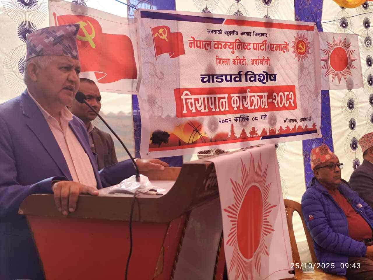 लुम्बिनीका मुख्यमन्त्रीद्वारा संघीय सरकारले शहरी विकासदेखि खानेपानीसम्मका काम रोकेको आरोप