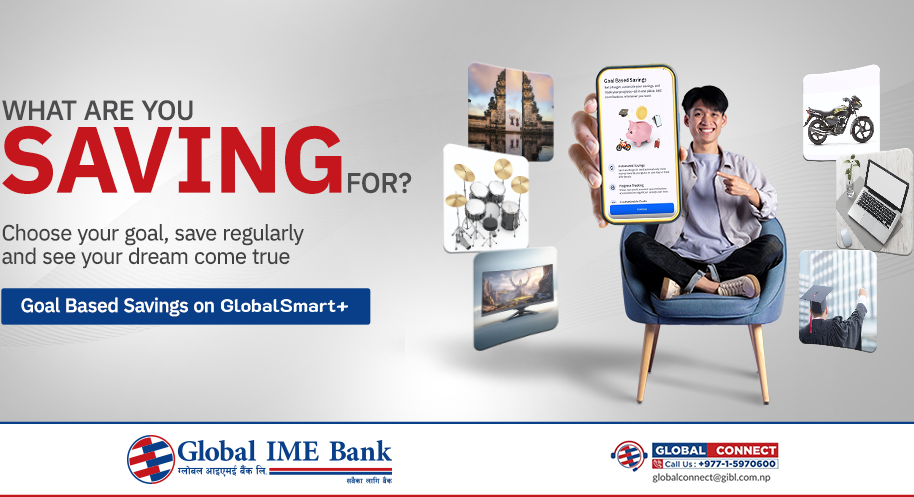 ग्लोबल आइएमई बैंकको ‘गोल बेस्ड सेभिङ्ग’– बचतको नयाँ तरिका, राउण्डअप सेभिङ्गको सुविधा  