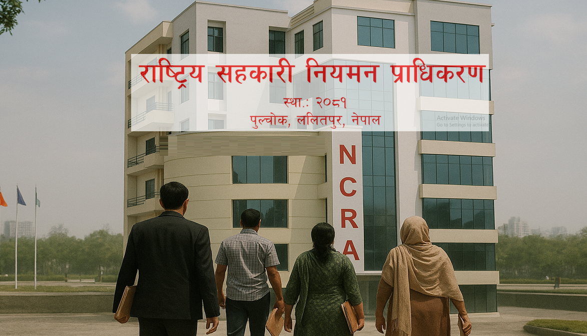 सहकारी दर्तामा नयाँ व्यवस्था: के-के चाहिन्छन् कागजात, कति लाग्छ शुल्क ? (पूरा विवरणसहित)