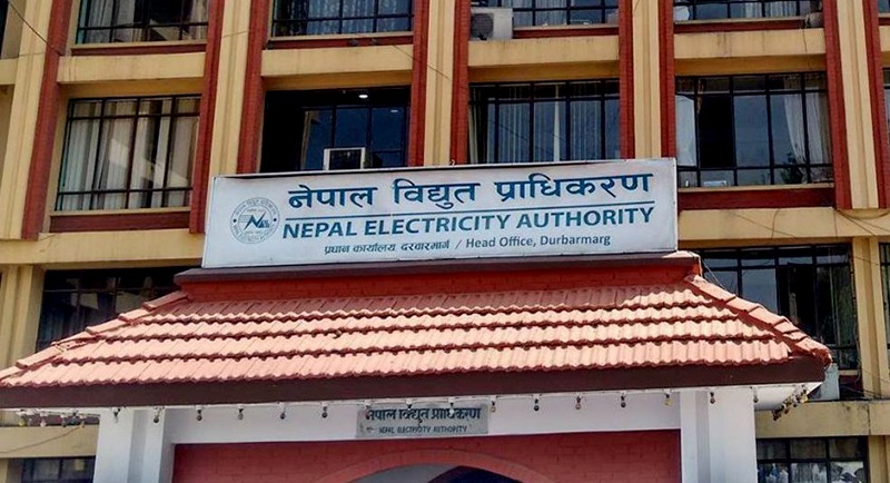 २० अर्ब रुपैयाँ बराबरको ऊर्जा बण्ड जारी गर्दै विद्युत् प्राधिकरण, सरकारबाट पायो स्वीकृति