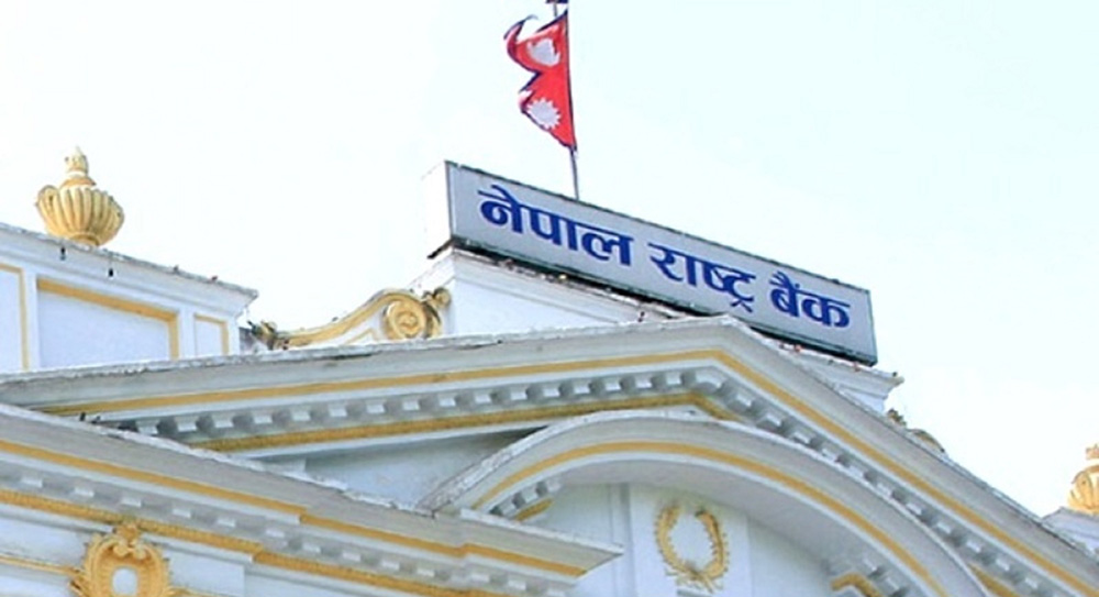 पोखरा फाइनान्स र समृद्धि फाइनान्स मर्जरमा जान राष्ट्र बैंकले दियो सैद्धान्तिक सहमति 