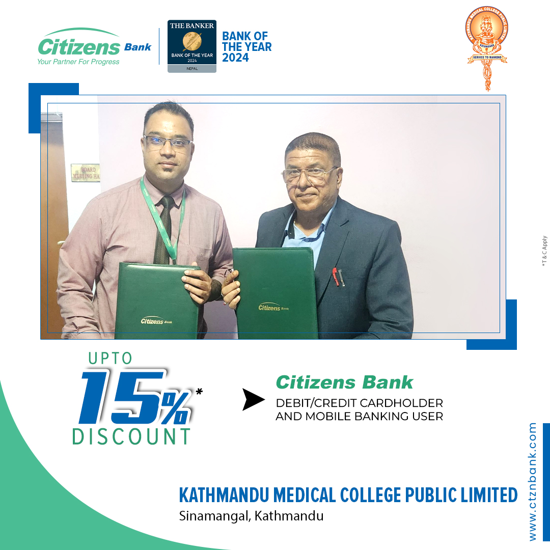 सिटिजन्स् बैंकका ग्राहकहरुलाई काठमाडौं मेडिकल कलेजमा उपचार सेवामा विशेष छुट