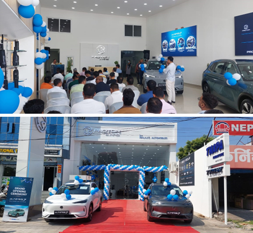 नेपालमा प्रोटोनको उपस्थिति विस्तार, बुटवलमा खुल्यो नयाँ शोरुम