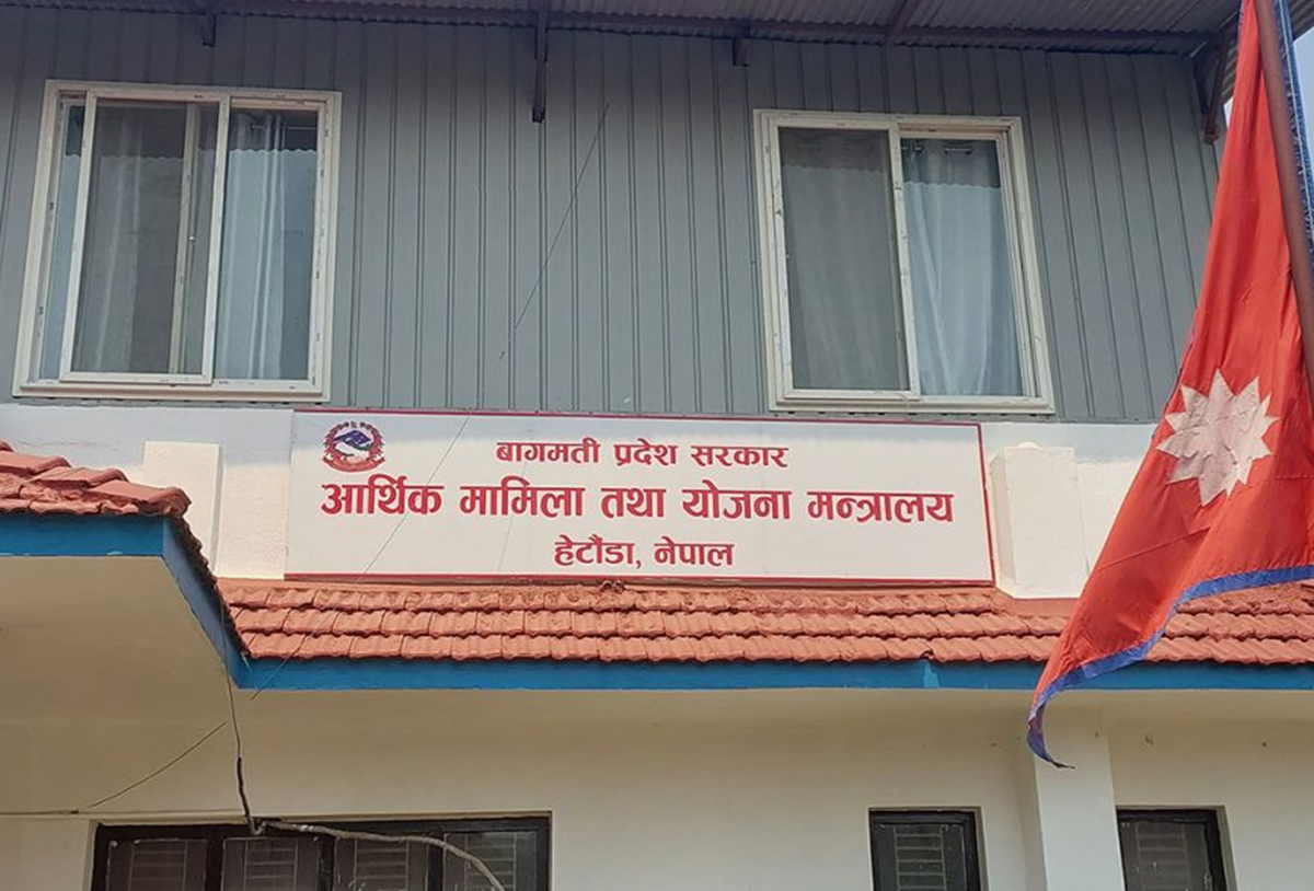 चालू आवको तीन महिनामा बागमती प्रदेश सरकारको खर्च ६.१९ प्रतिशत