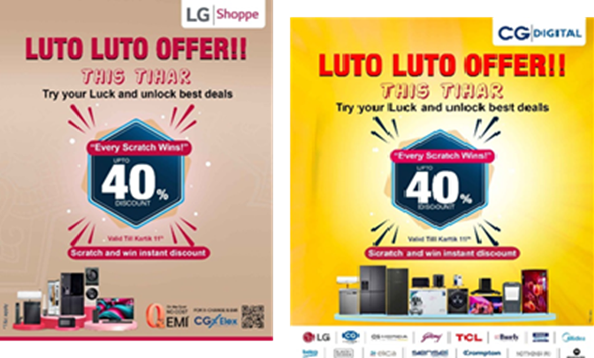 ‘लुटो लुटो अफर’ : एलजी सपी र सीजी डिजिटलबाट तिहारमा हरेक स्क्र्याचमा खुसीको वर्षा