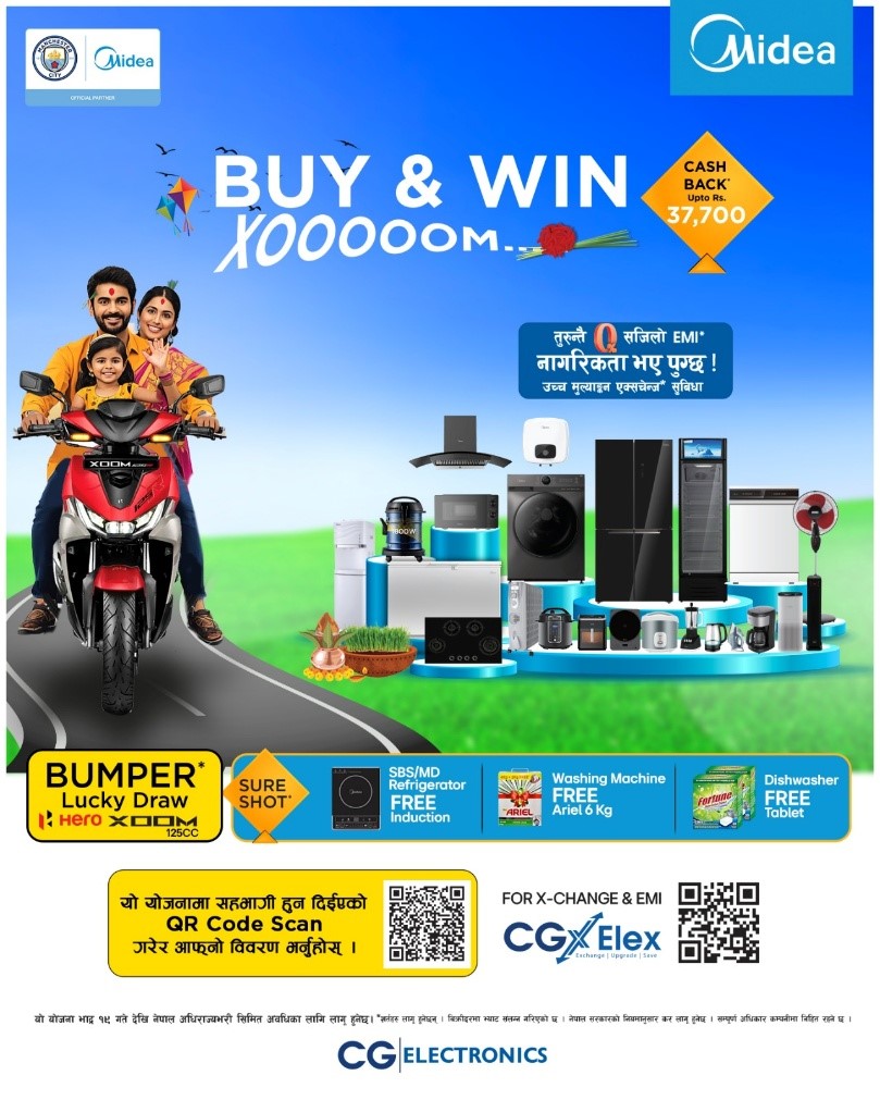 दशैं–तिहार विशेषमा सीजि इलेक्ट्रोनिक्सले गर्‍यो ‘बाई एण्ड उइन जुम’ योजना सार्वजनिक