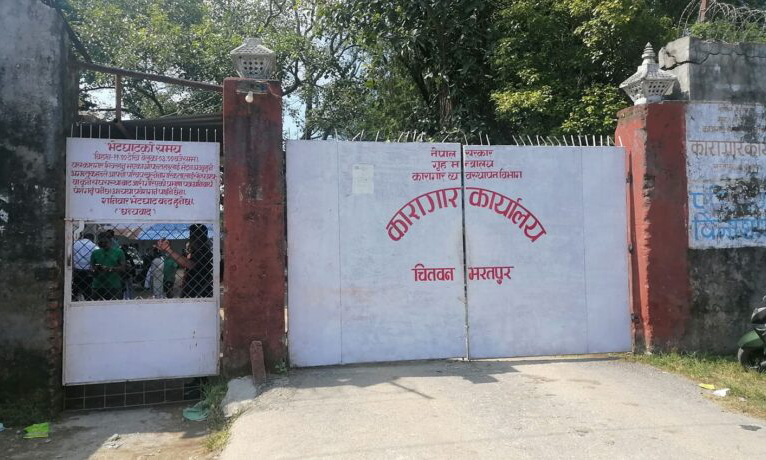 चितवन कारागारबाट भागेका ११ भारतीय नागरिकसहित १३९ कैदीबन्दी अझै फरार