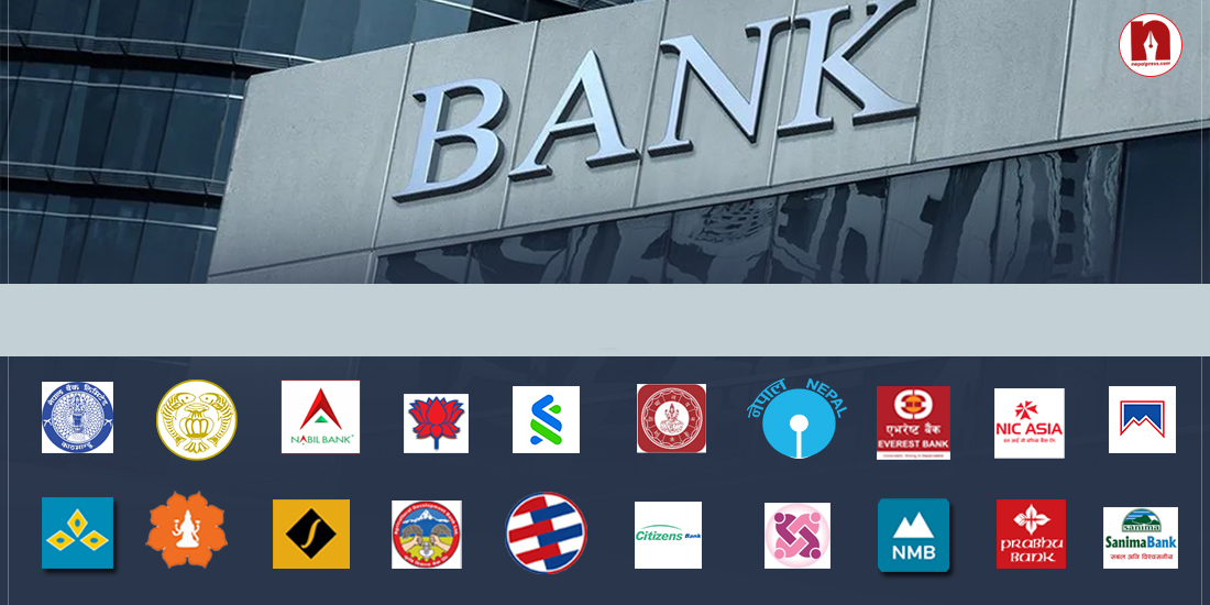 कात्तिकका लागि वाणिज्य बैंकहरुको ब्याजदर–६ बैंकले स्थिर राख्दा १४ बैंकले घटाए   