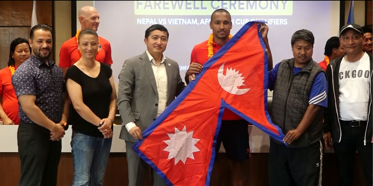 एएफसी एसियन क्वालिफायर्समा भियतनामसँग खेल्ने नेपाली टीमको बिदाई