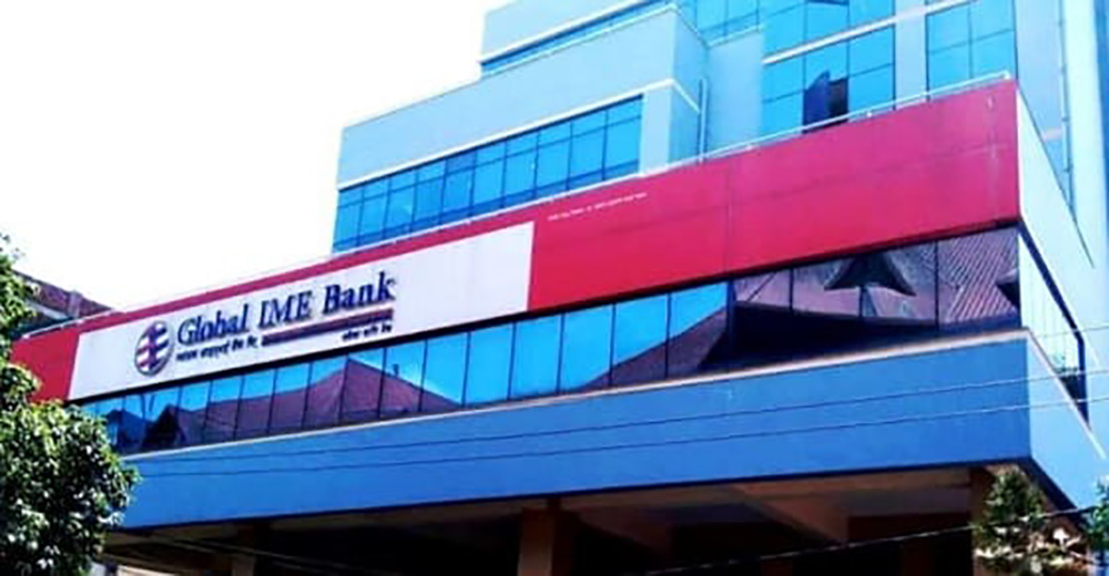 ग्लोबल आइएमई बैंकको लाभांश घोषणा  
