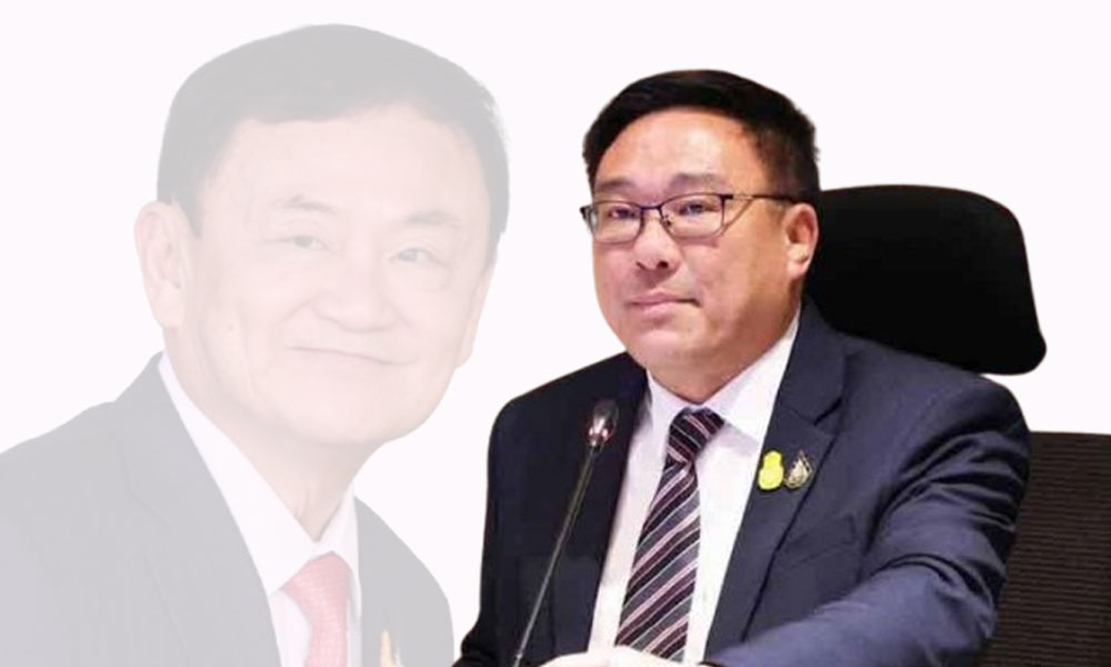 थाक्सिन सिनावात्राको पार्टीमा नयाँ नेतृत्व चयन