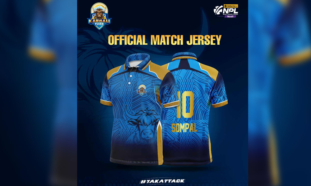 कर्णाली याक्सको जर्सी सार्वजनिक